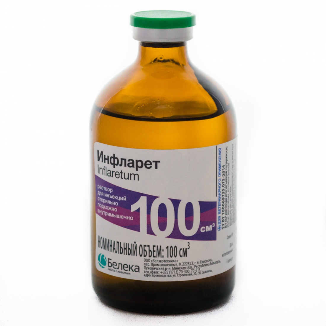 Инфларет 100 мл. ветаптека  ИппоВет (IppoVet)